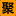 HUAN
