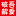 HUAN