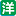 HUAN