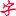 HUAN