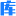 HUAN