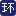 HUAN