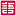 HUAN