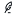 笔墨公文