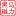 HUAN