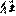 HUAN
